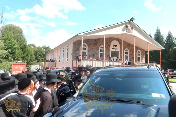Ichud Bierech Moshe Satmar Woodbuorne 4