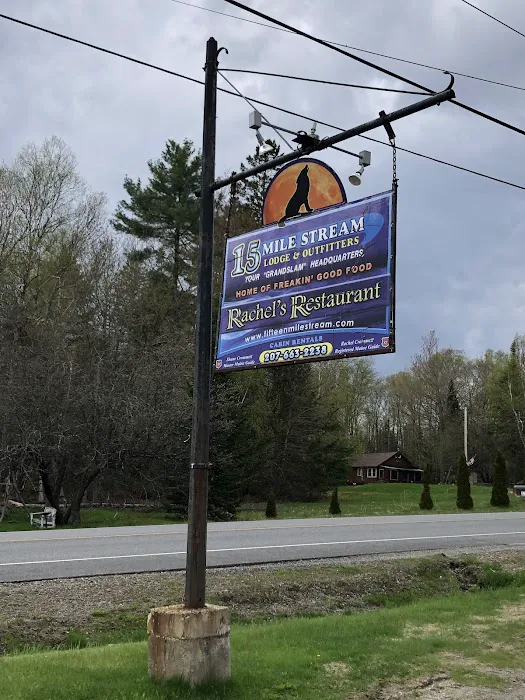15 Mile Stream Lodge 3